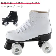 2024年最新】Rollerblade ローラーブレード インラインスケート