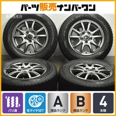 中古タイヤNankang 215/50R17 3本+ 1本おまけ nk00873.jpg