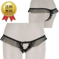 送料無料 セクシー ランジェリー 下着 スパークフリルパールGスト ブラック