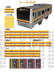 電車のリメイク屋さん - メルカリShops