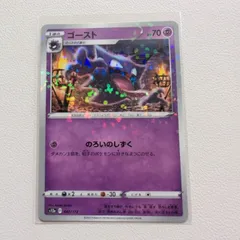 ポケモン　ゴースト·エスパー Amazon.co.jp: ポケモンセンターオリジナル A4クリアファイル