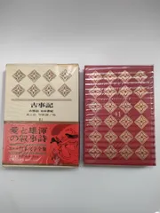 2025年最新】日本文学全集 河出の人気アイテム - メルカリ