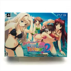 保管品 未開封 PS3 プレステーション3 ハートフルシミュレーター PACHISLOT ToHeart2 プレミアム高設定BOX ゲーム ソフト m13600