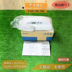 ポータブル電源 AOY-320 Aaoyun 軽量ポータブル電源 - メルカリ
