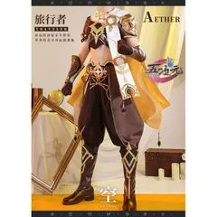 原神 空 コスプレ フルセット Amazon.co.jp: [雑貨店] 原神 げんしん 旅人 主人公 蛍 コスプレ