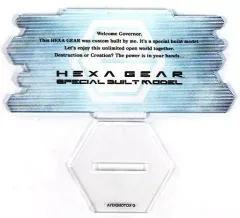 【中古】アクリルスタンド・アクリルパネル HEXA GEARタイトルロゴ アクリルスタンド 「ヘキサギア 4th Anniversary キャンペーン第四弾」 対象商品購入特典
