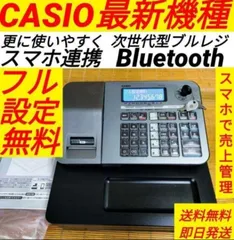 2025年最新】カシオ（CASIO）レジスター用モードキーの人気
