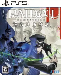 【新品】PS5ソフト RAIDOU Remastered： 超力兵団奇譚