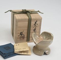 萩焼 守繁栄徹 蓋置 共箱 茶道具 骨董品、美術品 - メルカリ