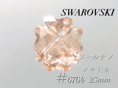 スワロフスキー　6764番　23ミリ　ゴールデンシャドウ
