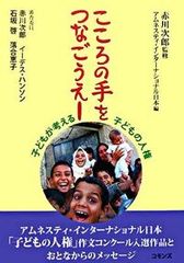 にじいろフェアリーしずくちゃん（既５巻セット）/岩崎書店/ぎぼりつこ（単行本（ソフトカバー）） Amazon.co.jp: にじいろフェアリーしずくちゃん(既5巻セット