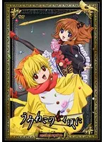 TVアニメ「うみねこのなく頃に」DVDセットIII 71qG88+rmNL._UF350,350_QL50_.jpg