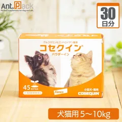 コセクイン サプリメント165カプセル（45カプセル 3箱セット＋30カプセル） コセクイン サプリメント165カプセル（45カプセル 3箱セット＋30