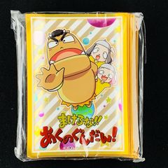 匿名配送】ブシロード スリーブコレクション ハイグレード Vol