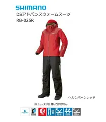 2025年最新】シマノ アドバンススーツの人気アイテム - メルカリ 2025年最新】シマノ アドバンススーツの人気アイテム - メルカリ