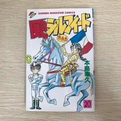 風のシルフィード (愛蔵版) 全13巻完結 [マーケットプレイス コミックセット] 2mvetro Amazon.co.jp: 風のシルフィード (愛蔵版) 全13巻完結