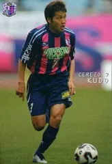 2025年最新】久藤清一の人気アイテム - メルカリ