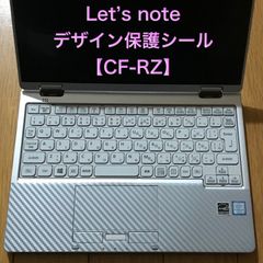 レッツノート用デザインシール 〔CF-RZシリーズ用〕