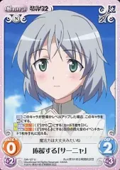 2025年最新】chaos サーニャの人気アイテム - メルカリ