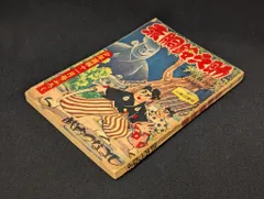 2025年最新】武内つなよしの人気アイテム - メルカリ