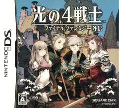 NDS 光の4戦士-ファイナルファンタジー外伝-