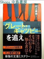 2024年最新】希覯本の人気アイテム - メルカリ