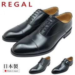 2025年最新】regal 811r alの人気アイテム - メルカリ