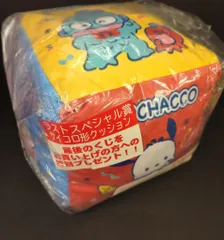 サンリオ はぴだんぶい当りくじ 2025年6月 ラストスペシャル賞 サイコロ形クッション