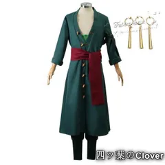 2025年最新】one piece コスプレ ゾロの人気アイテム - メルカリ