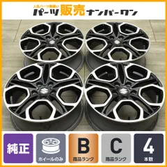 2025年最新】zc33 純正 ホイールの人気アイテム - メルカリ
