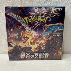 2025年最新】ポケモンカードゲーム スカーレット＆バイオレット