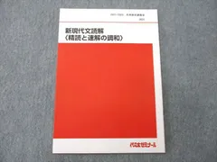 2024年最新】酒井_敏行の人気アイテム - メルカリ