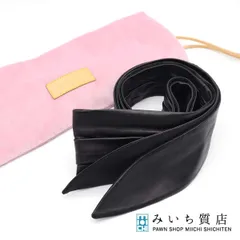 LOUIS VUITTON ルイヴィトン サッシュベルト ブラック LV 黒 レディース 服飾小物 ベルト 巾着袋 H577