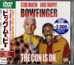 ▲▲DVD1枚 / エディ・マーフィー / ビッグムービー / D00172493のサムネイル