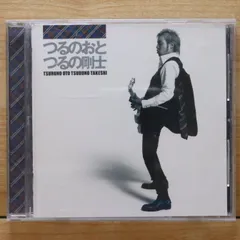 2025年最新】つるの_剛士の人気アイテム - メルカリ