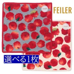 正規品 フェイラー FEILER ハンカチタオル 25cm×25cm レポム LPM25/25 シェニール織 ドイツ製 レディース ギフト プレゼント メール便