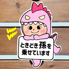ときどき孫を乗せています【うちの怪獣②ピンク】カーサインステッカー