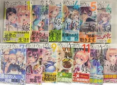 講談社 週刊少年マガジンKC 吉河美希 カッコウの許嫁 1~13巻 初版帯付最新セット