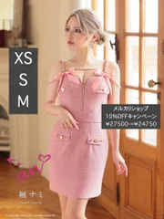 ピンク  AOC-3745  [AOC3745-WR-2408] 【an /アン】 オフショルダー/ リボン/ チェーン/ フロントジップ/ ストレッチ/ タイト/ ミニドレス/ キャバドレス/ ナイトドレス