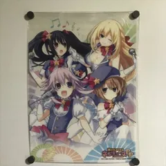 【非売品】新次元ゲイム ネプテューヌ VIIR つなこ B2 サイズ ポスター Amazon.co.jp: 新次元ゲイム ネプテューヌVIIR Memorial Edition