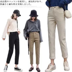 デニムパンツ チノパンツ レディース ストレッチ ロング丈 テーパードパンツ ボトムス 美脚 無地 大きいサイズ ハイウエスト 春夏秋 着痩せ カジュアル ストレートパンツ 通勤 おしゃれ #qxz713