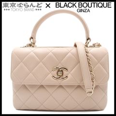 シャネル CHANEL マトラッセ トップハンドル チェーンショルダーバッグ 2WAY ハンドバッグ 23番台 A92236 ベージュ G金具 ラムスキン レディース 802146143