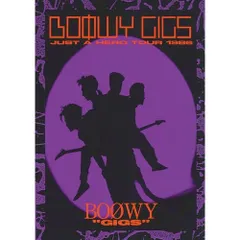 【未開封】 BOOWY GIGS JUST A HERO TOUR 1986 Amazon.co.jp: “GIGS