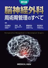 2023年最新】森田_明夫の人気アイテム - メルカリ