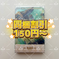 原神・公式　アクリルブロック（逸聞轶事）放浪者　スカラマシュ