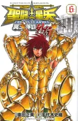 【メルカリ便】聖闘士星矢 外伝 ゲーマーズ 特典 ブロマイド 聖闘士星矢 海外限定 第4弾 青銅聖闘士 黄金聖闘士 キラカード 3