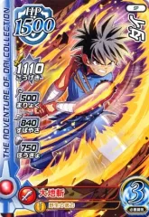 【中古】ダイの大冒険クロスブレイド SP：ダイ