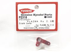京商　Kyosho　ラジコンパーツ　 PZ316　クランクレバー　PLAZMA　Ra   2.0用 　RCパーツ　★S