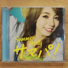 サマパ!Summer Party mixed by DJ和 ドライブに！！ - メルカリ