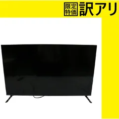 カルボンナーラ様専用FASTLIFEチューナーレステレビ43型4K mbprevent.com